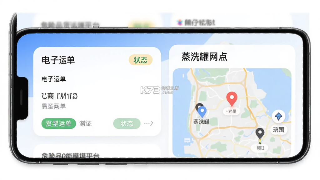 易罐 v4.1.1 官方app下载安装
