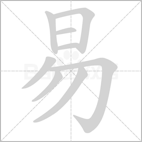 易罐 v4.1.1 官方app下载安装 截图