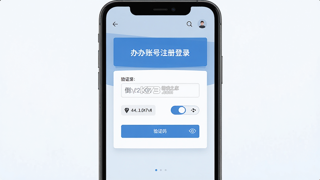 美办 v4.1.2 app下载 美办 v4.1.2 app下载