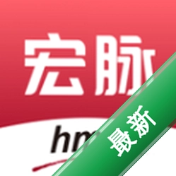 宏脉医生官方app下载安装v4.5.8.5