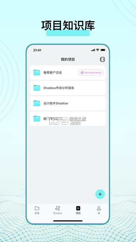 TicNote v2.3.5 安卓app下载