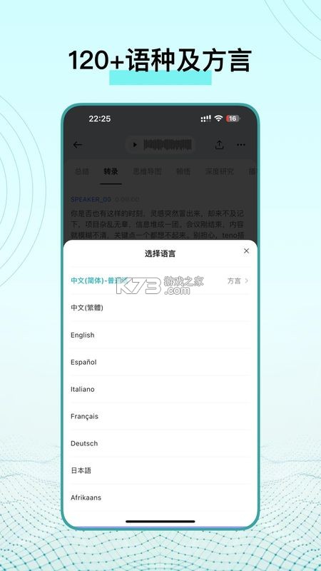 TicNote v2.3.5 安卓app下载