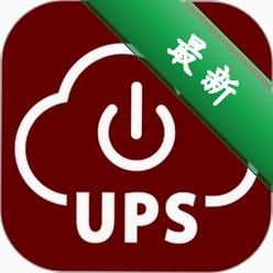 UPS云管理官方app下载安装