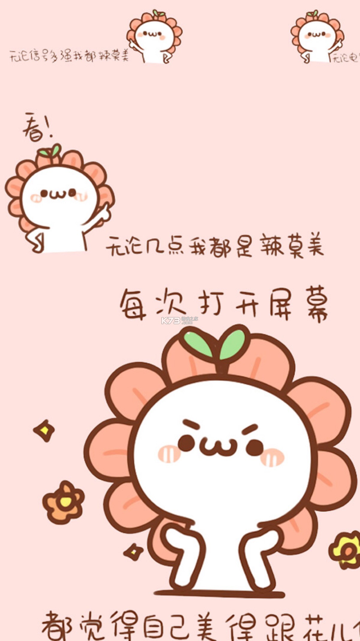 UPS云管理 v2.3.0a 官方app下载安装 截图