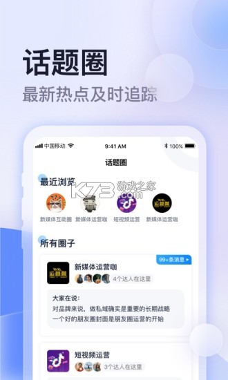 云学馆 v1.20.25 app下载 云学馆 v1.20.25 app下载