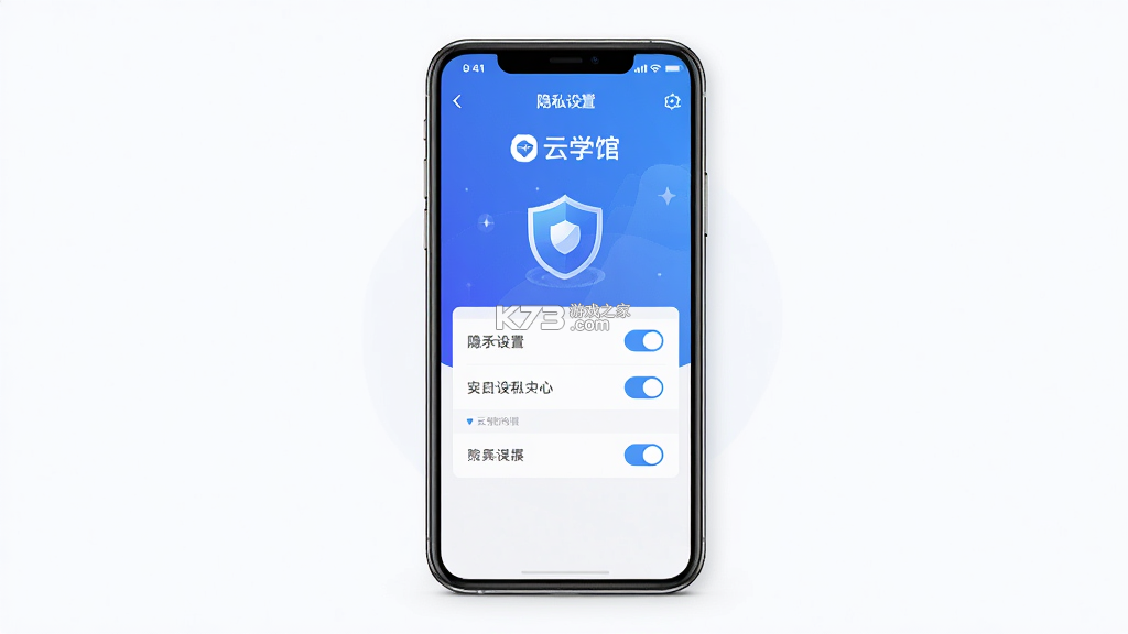 云学馆 v1.20.25 app下载 云学馆 v1.20.25 app下载