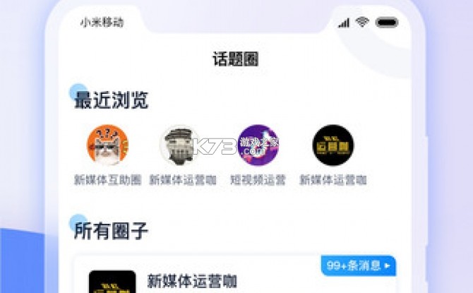 云学馆 v1.20.25 app下载 云学馆 v1.20.25 app下载