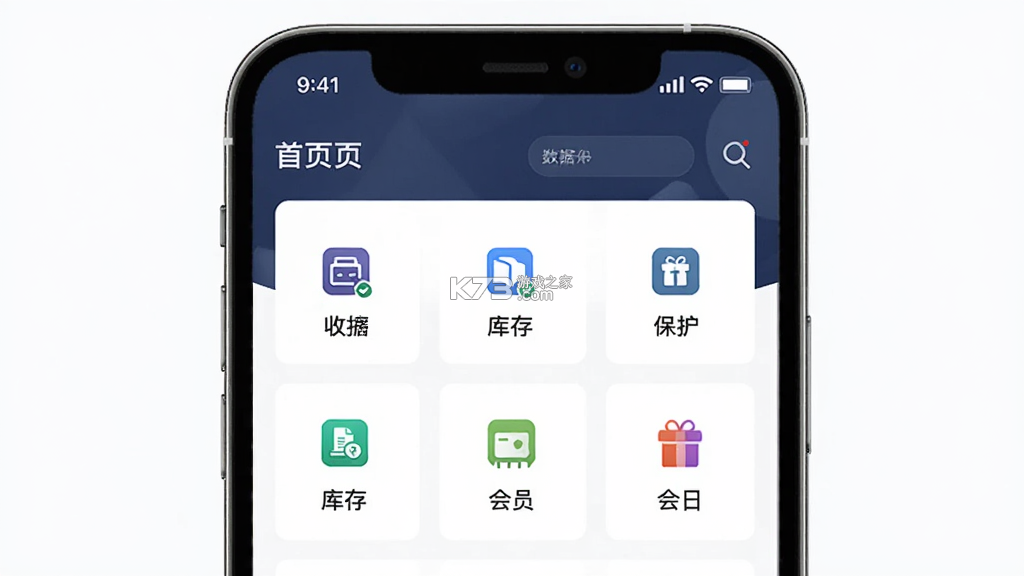 摩商管 v3.1.3.1 下载app安装正版 摩商管 v3.1.3.1 下载app安装正版