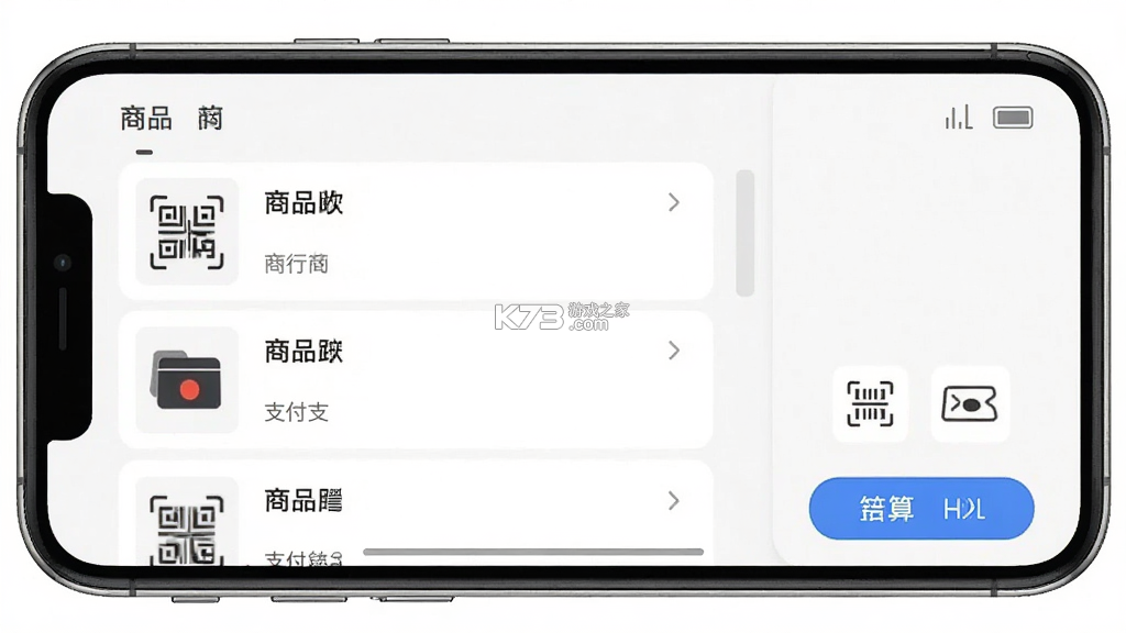 摩商管 v3.1.3.1 下载app安装正版 摩商管 v3.1.3.1 下载app安装正版