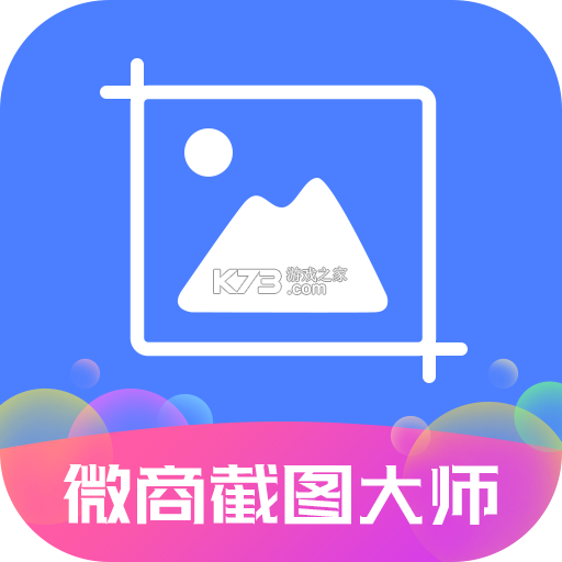 摩商管 v3.1.3.1 下载app安装正版 截图