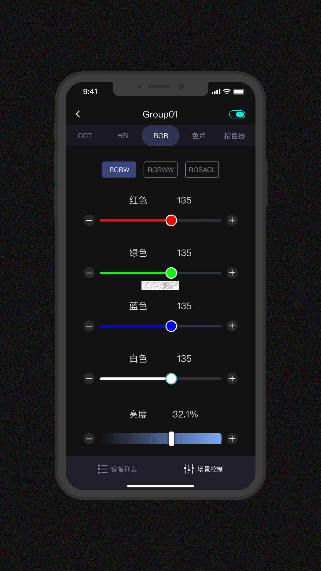 Godox Light v4.2.1 官方app下载安装 截图