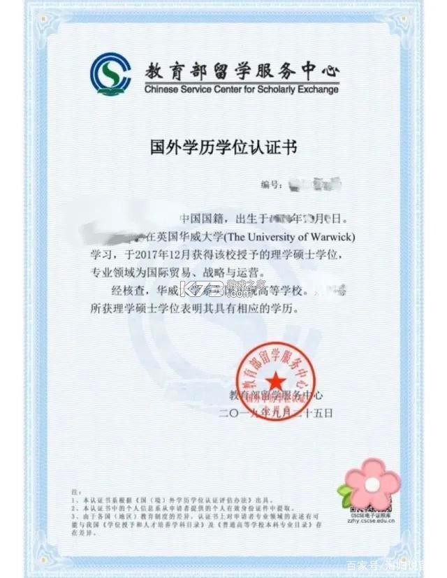 数科OFD v3.5.08 下载官方版 数科OFD v3.5.08 下载官方版