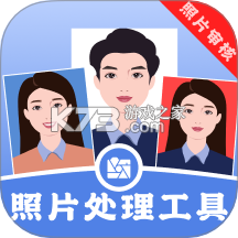 照片处理工具安卓app下载v4.1.2