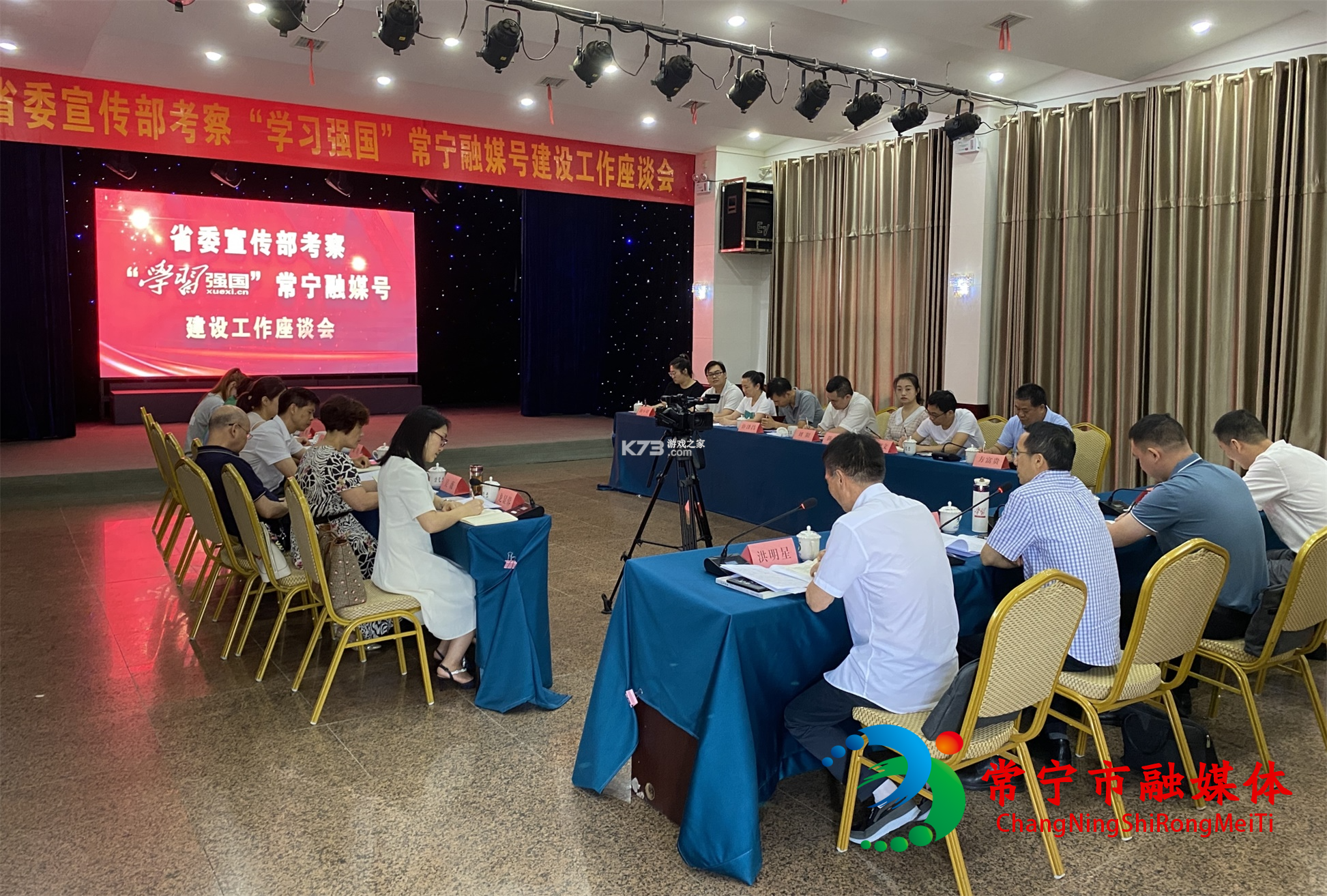 常宁融媒 v7.2 app下载免费 常宁融媒 v7.2 app下载免费