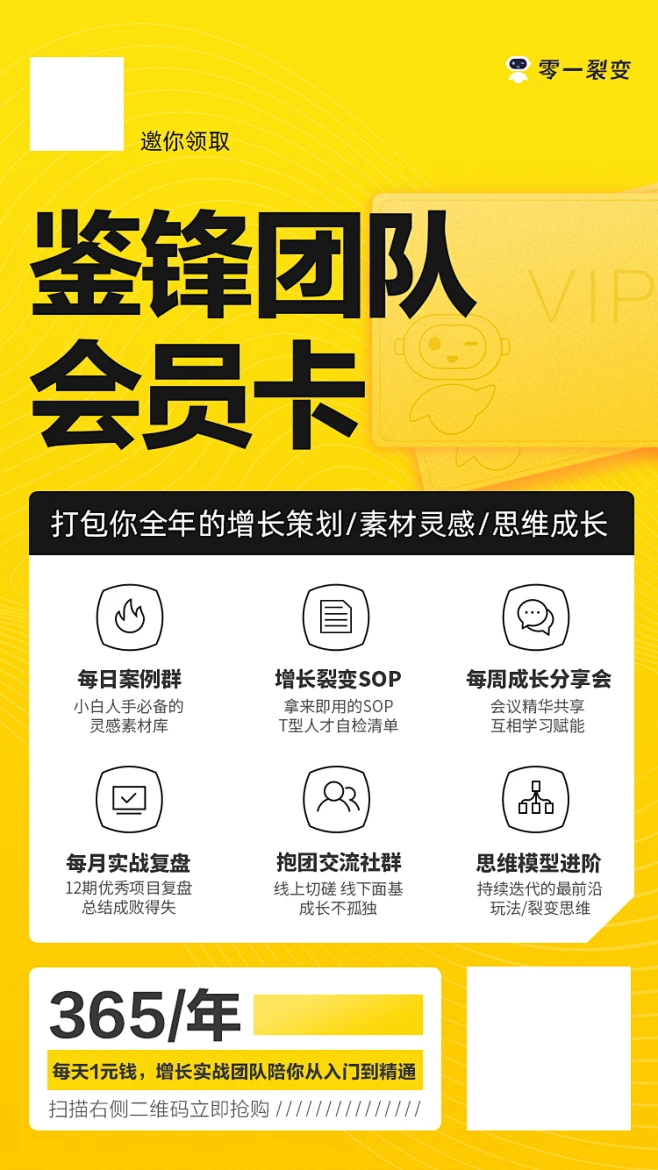 校享云家校通 v1.8.4 安卓app下载 截图