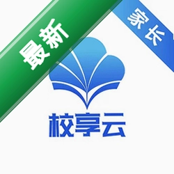 校享云家校通安卓app下载v1.8.4