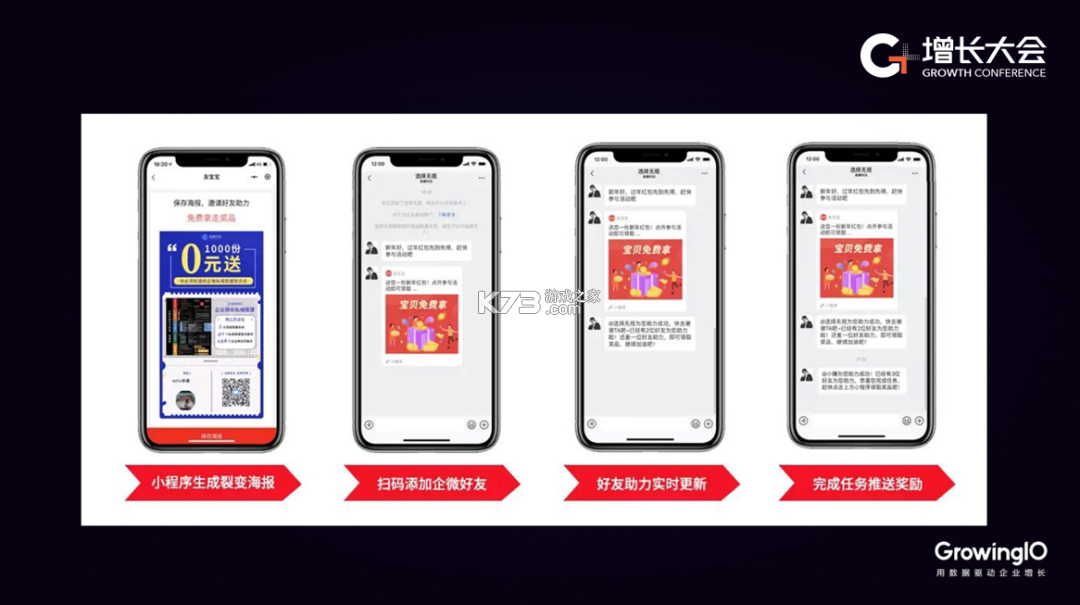 校享云家校通 v1.8.4 安卓app下载 截图