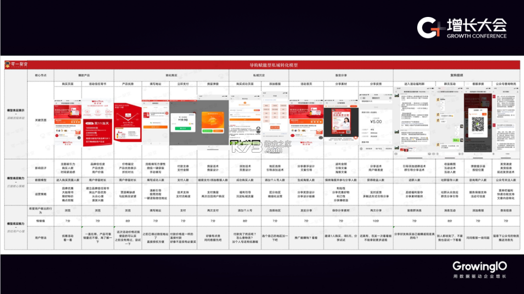 校享云家校通 v1.8.4 安卓app下载 截图