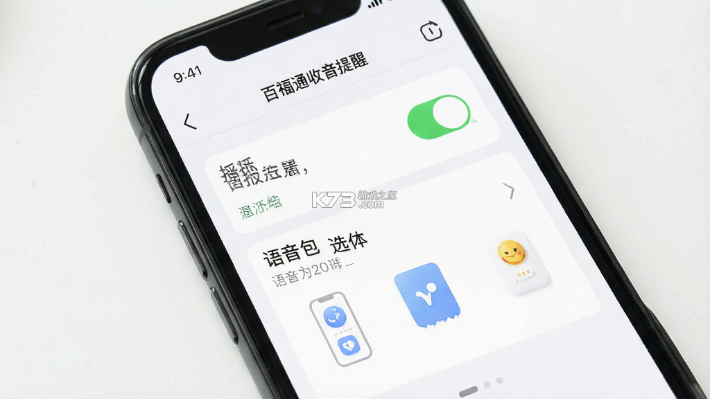 百福通 v2.4.6 官方app下载安装 百福通 v2.4.6 官方app下载安装