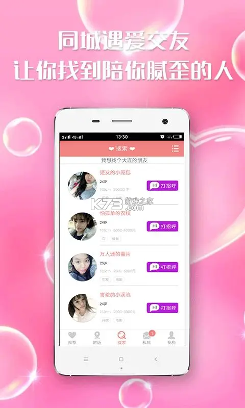 康养漳县 v3.3.1 下载官方版 截图