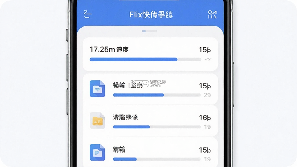 Flix v2.4.3 安卓app下载