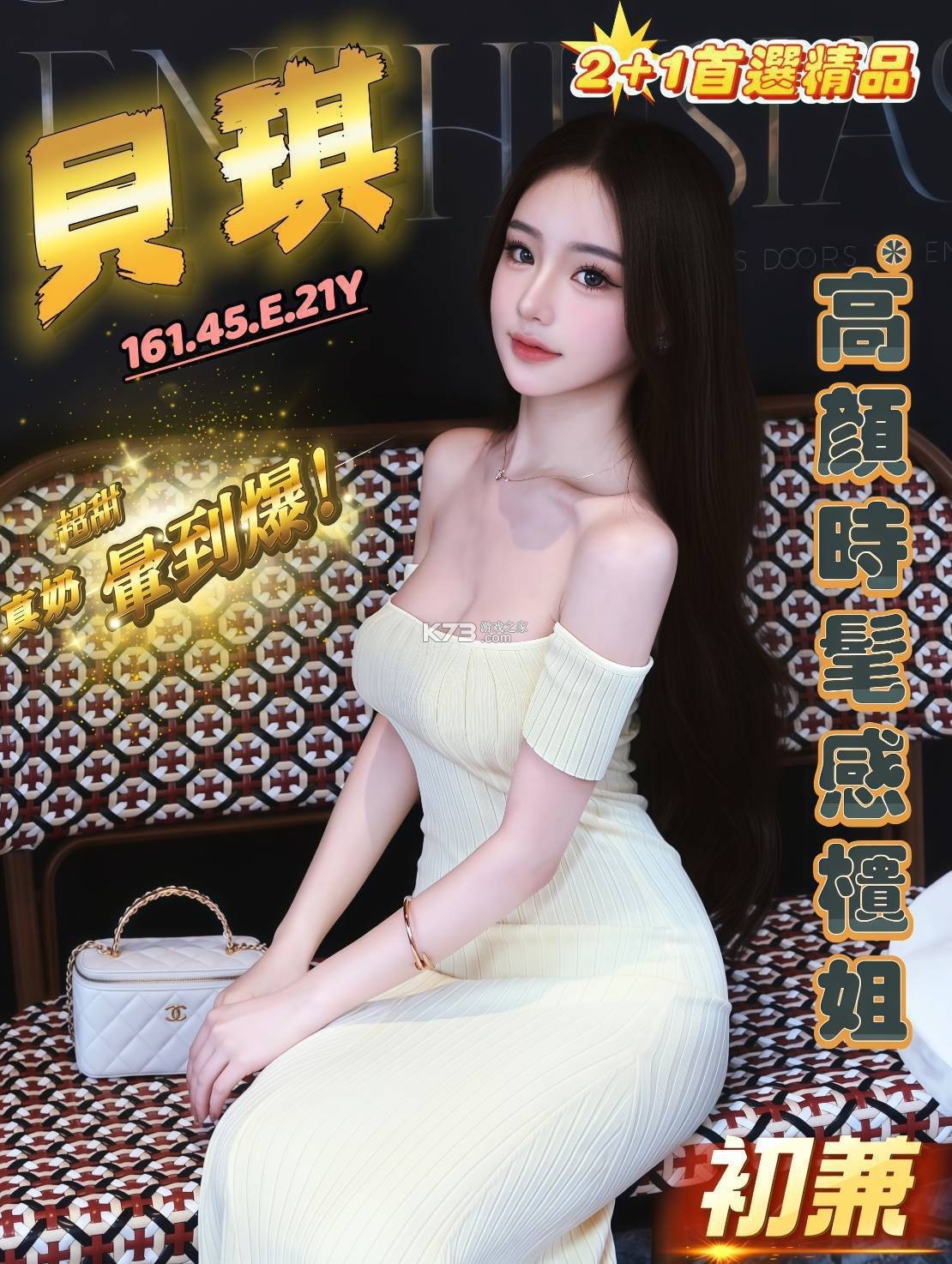 Flix v2.4.3 安卓app下载