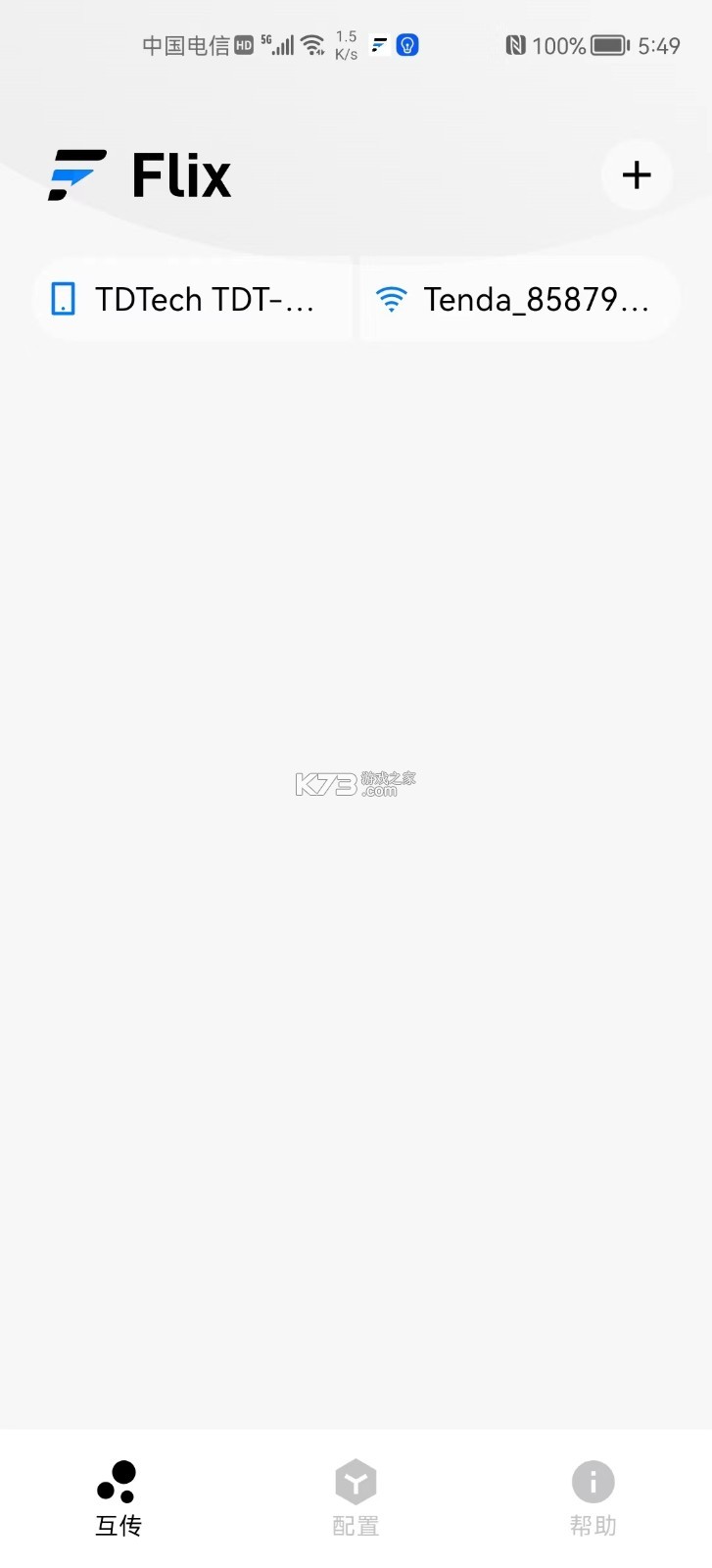 Flix v2.4.3 安卓app下载 截图