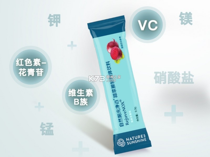 自然阳光(逆龄派) v7.6.6 下载官方版 截图