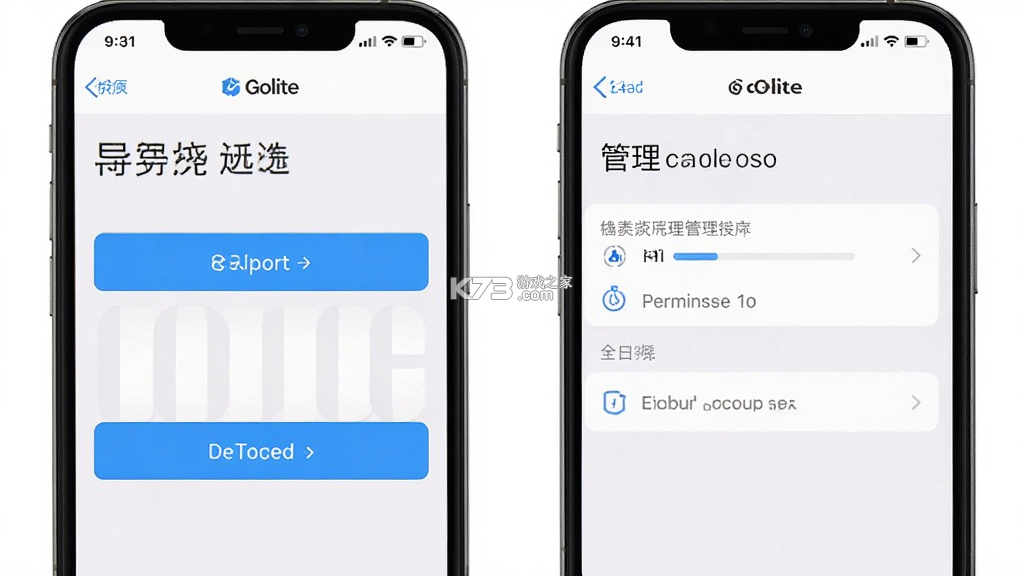 GoLite(GoLite体重记录) v1.3.0 下载官方版 截图