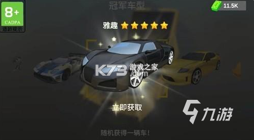 运的宝司机 v1.10.16 下载官方版 截图