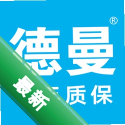 德曼云管控 v3.9.1 安卓app下载