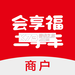 会享福二手车商户 v3.2.7 官方app下载安装