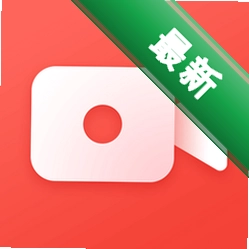 屏幕录制大师下载app安装正版v2.3.6