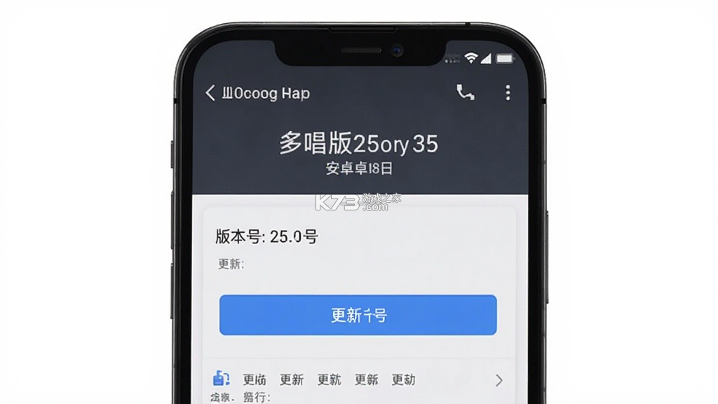多唱 v6.4.2 下载app安装正版 截图
