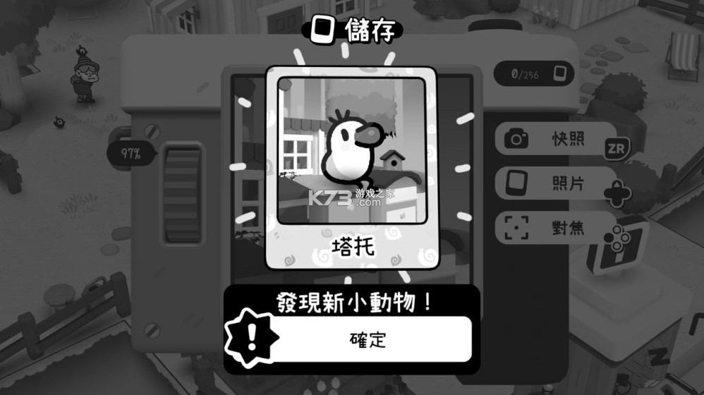 摄影冒险2 switch v1.0.7 中文版下载 截图