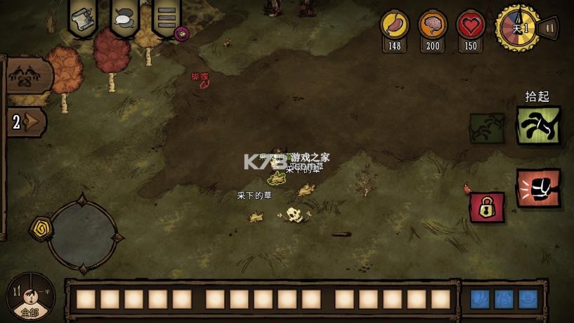 饥荒联机版 v2.2.1 破解版内置菜单