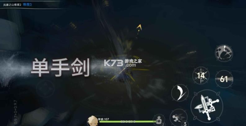 枫叶骑士团 v0.9.8 手游下载 截图