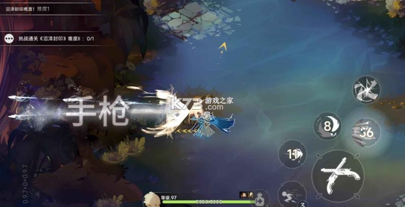 枫叶骑士团 v0.9.8 手游下载 截图