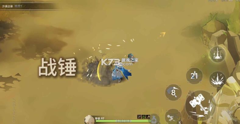枫叶骑士团 v0.9.8 手游下载 截图