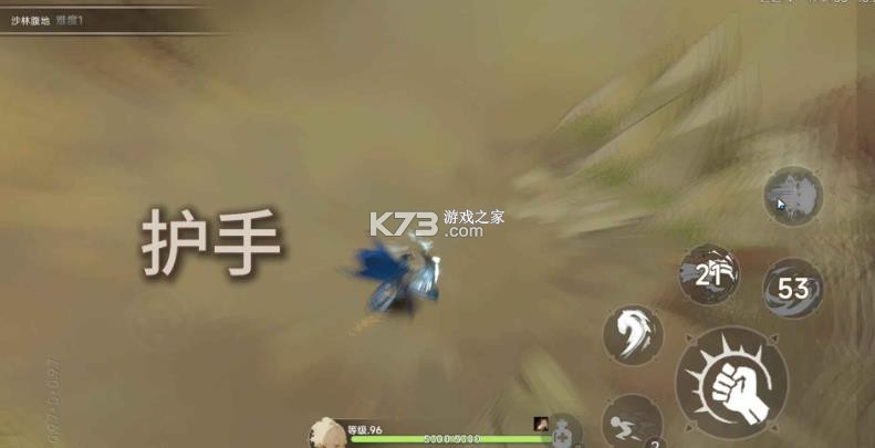 枫叶骑士团 v0.9.8 手游下载 截图