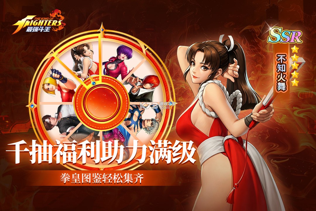 最强斗王 v1.0.18 无限金币版下载 截图