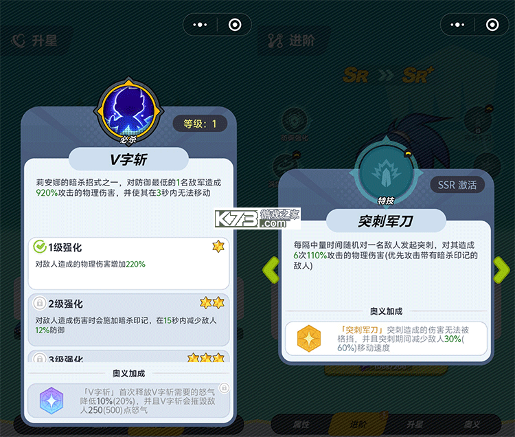 最强斗王 v1.0.18 无限金币版下载 截图