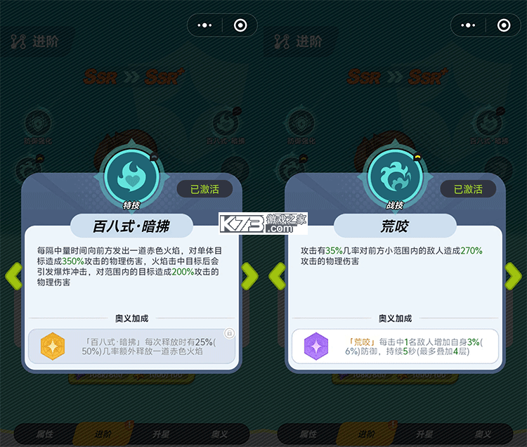 最强斗王 v1.0.18 无限金币版下载 截图
