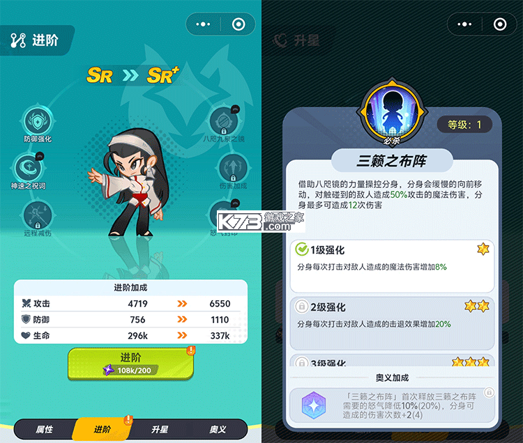 最强斗王 v1.0.18 无限金币版下载 截图