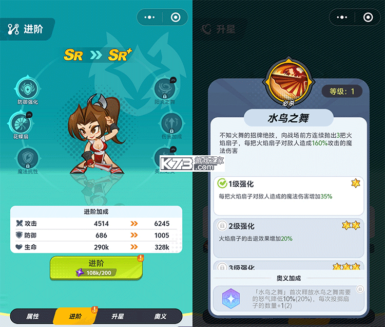 最强斗王 v1.0.18 无限金币版下载 截图
