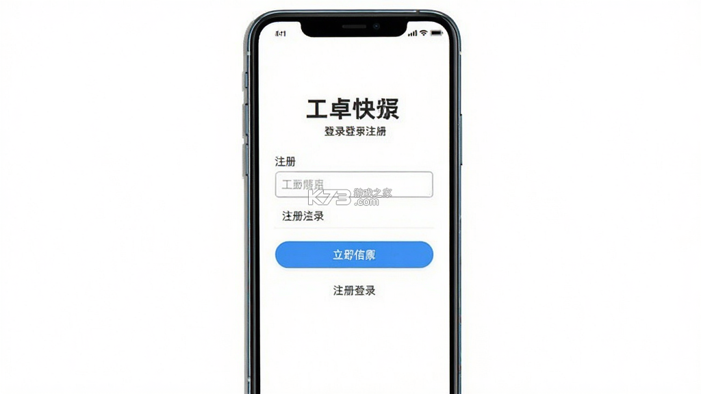 大字快报 v3.0.9 官方app下载安装 大字快报 v3.0.9 官方app下载安装