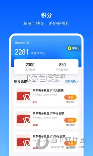 大字快报 v3.0.9 官方app下载安装 大字快报 v3.0.9 官方app下载安装