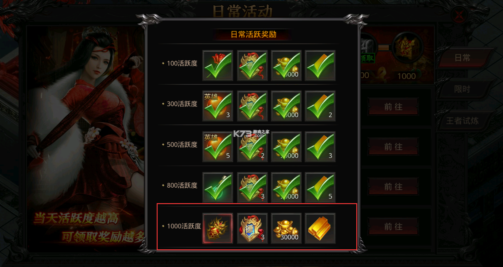 约战沙城 v22.0 传奇手游