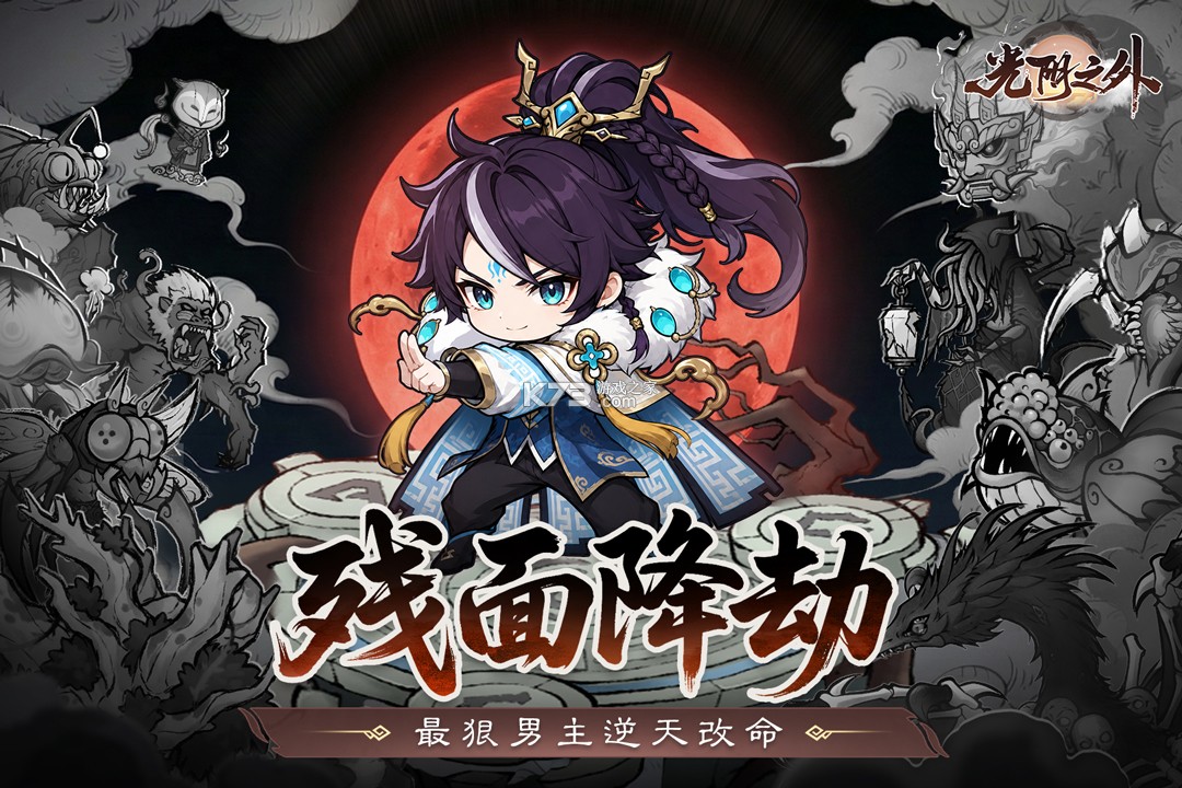 光阴之外 v1.0.3 0.1折版下载 截图