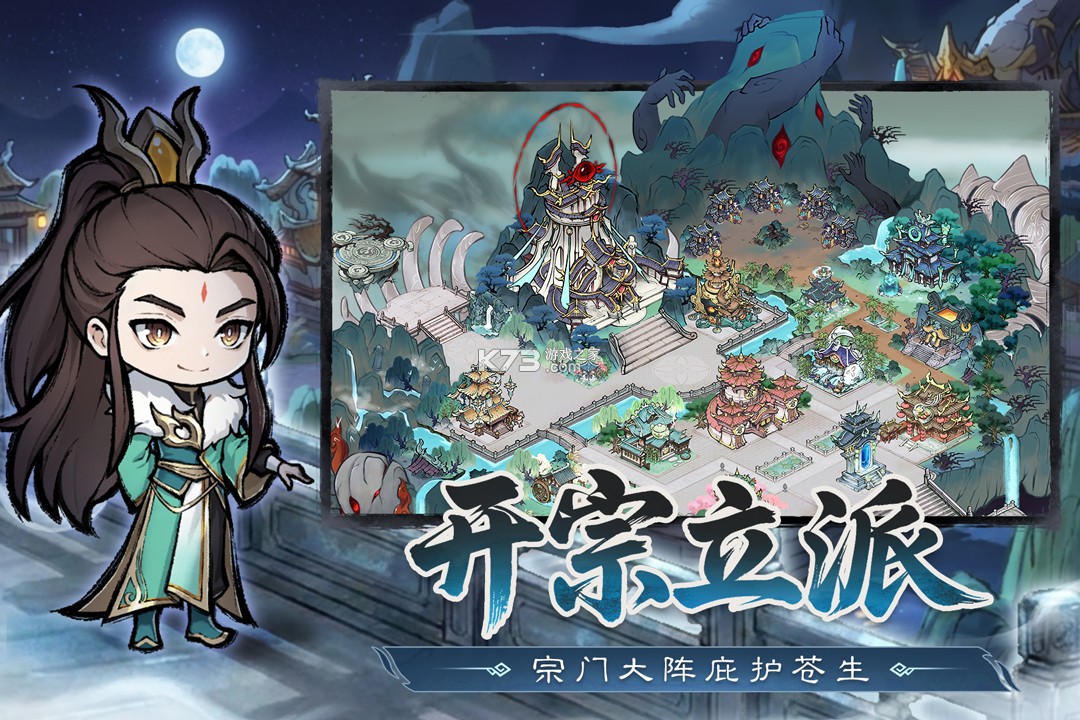 光阴之外 v1.0.3 0.1折版下载 截图